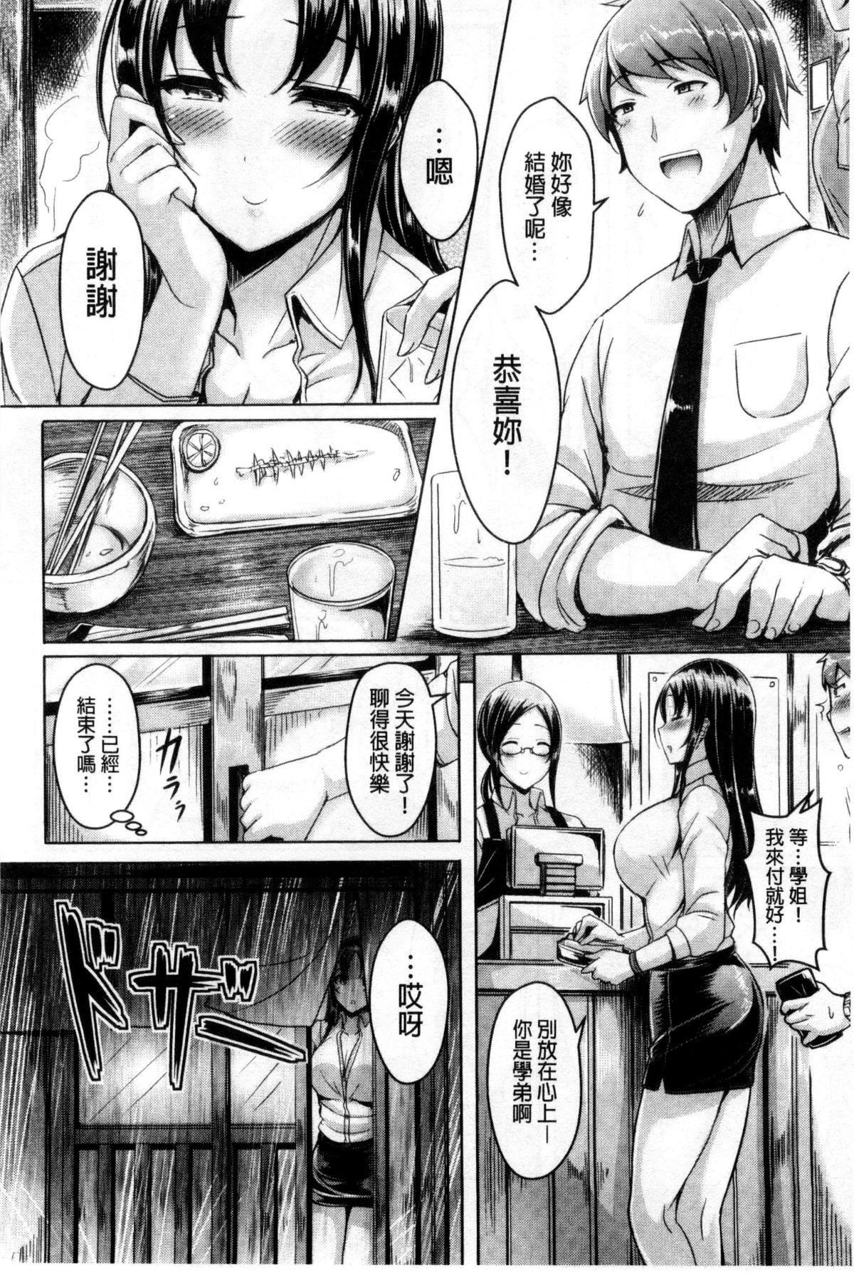 [オクモト悠太]乳戀！V2[オクモト悠太]乳戀！V2