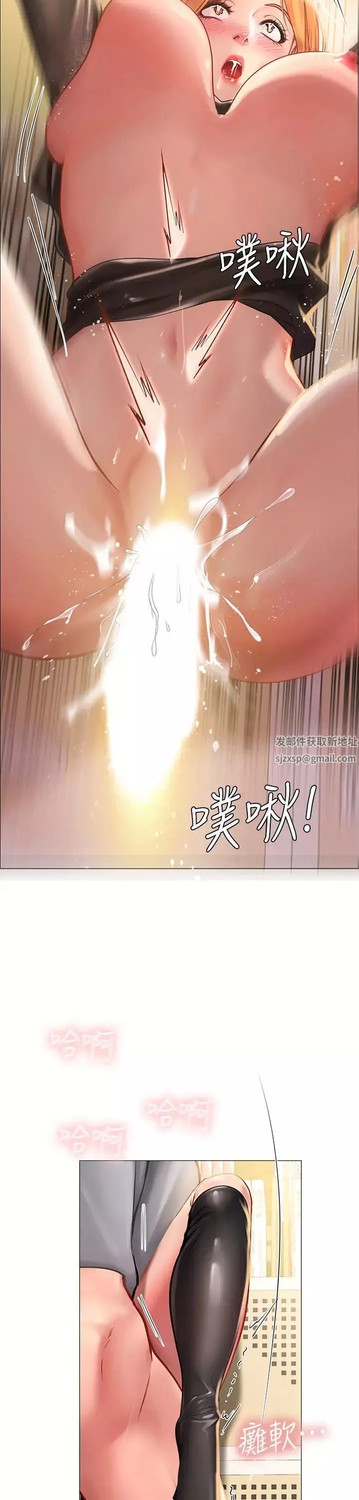 享乐补习街-第86话-一起合格吧! - 图片 25