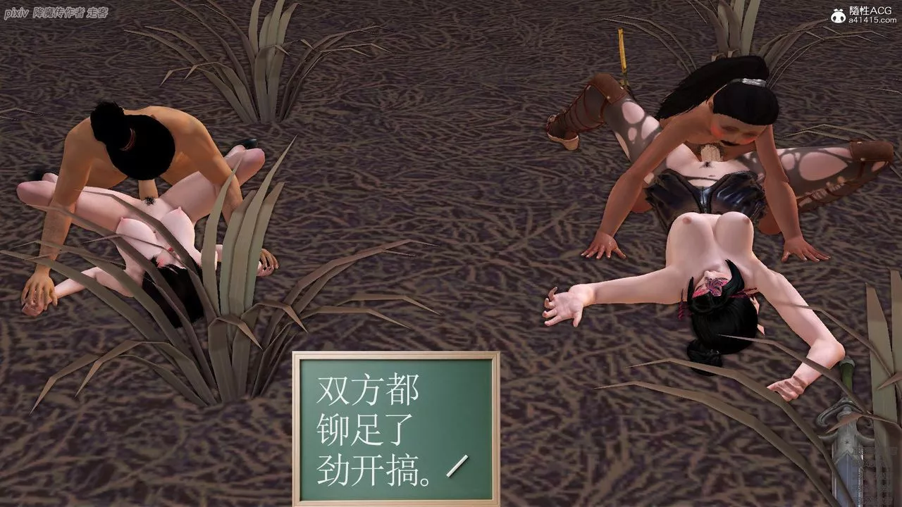 [3D]紫嫣第1-2季-第36话-第二季 - 图片 60