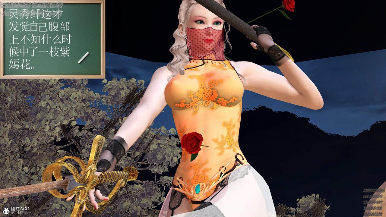 [3D]紫嫣第1-2季第38话-第二季