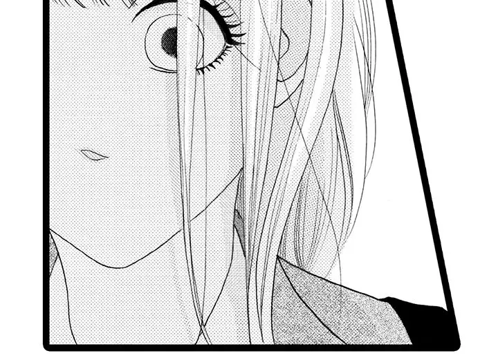 拜托请爱我第3话