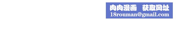 享樂補習街第90話-另一根又粗又硬的撞球桿