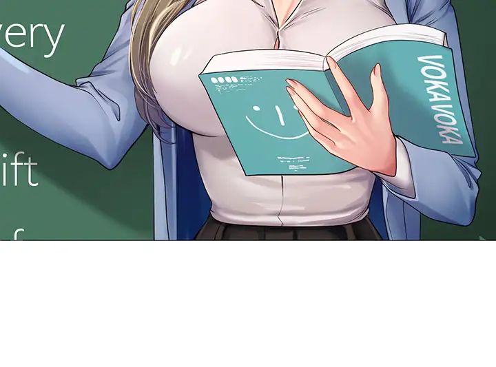 享乐补习街第90话-另一根又粗又硬的撞球桿