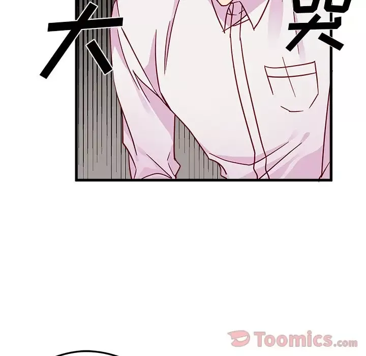 恋爱攻略第7章