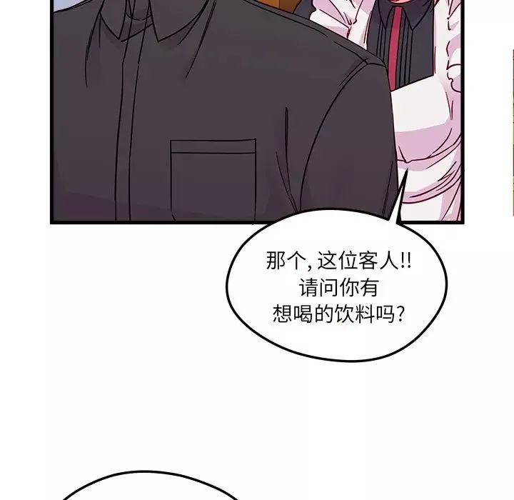 恋爱攻略-第7章 - 图片 51
