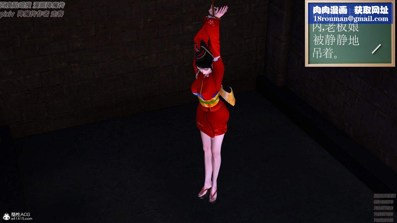 [3D]紫嫣第1-2季第39话-第二季