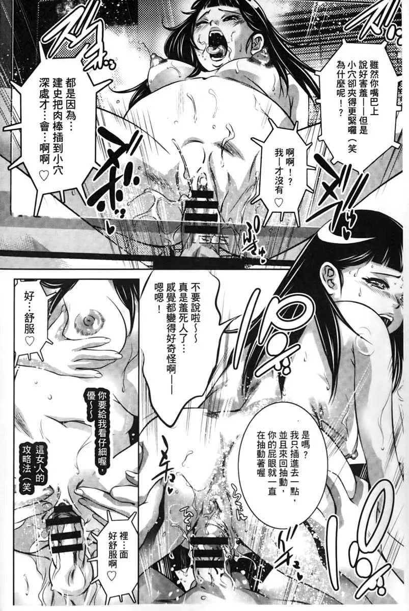 [鬼窪浩久]淫獄の巨塔~獣たちの叫宴~[鬼窪浩久]淫獄の巨塔~獣たちの叫宴~