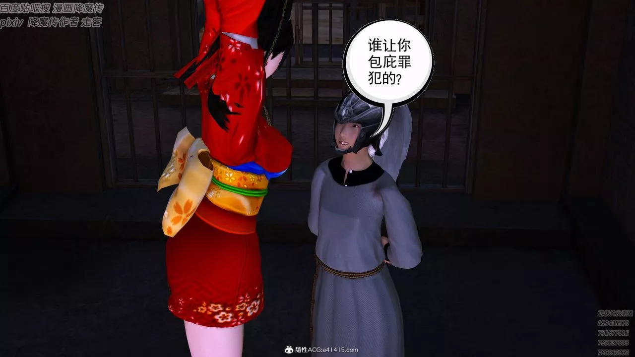 [3D]紫嫣第1-2季第39話-第二季