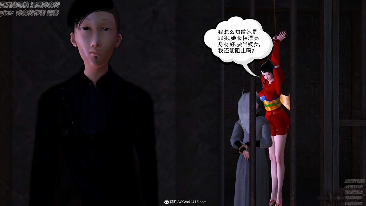 [3D]紫嫣第1-2季第39话-第二季