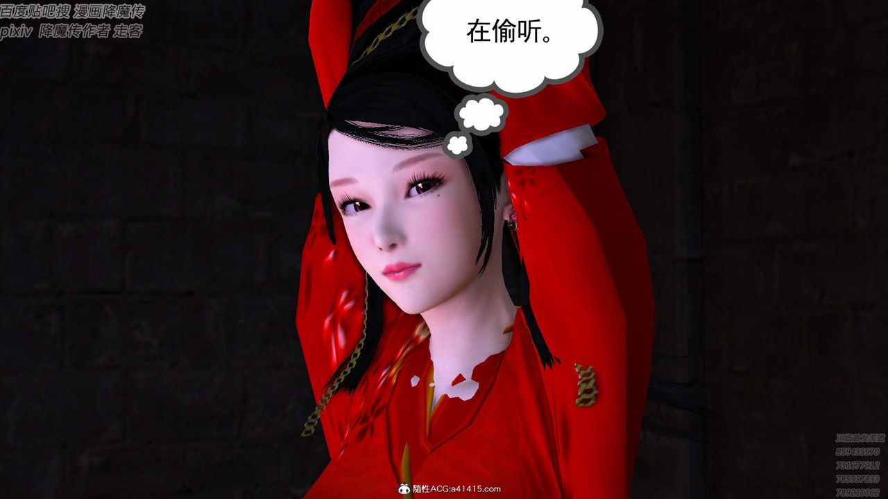 [3D]紫嫣第1-2季第39话-第二季