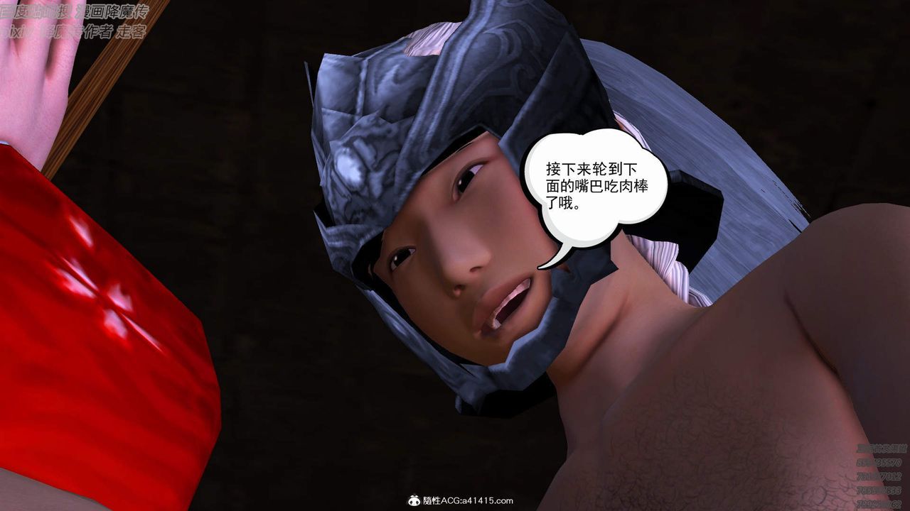 [3D]紫嫣第1-2季第39话-第二季