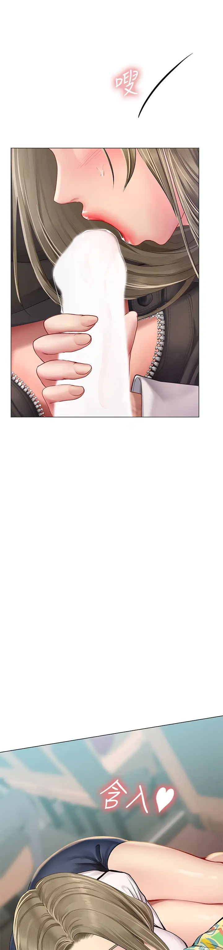 享乐补习街第92话-要是他们醒来怎么办!