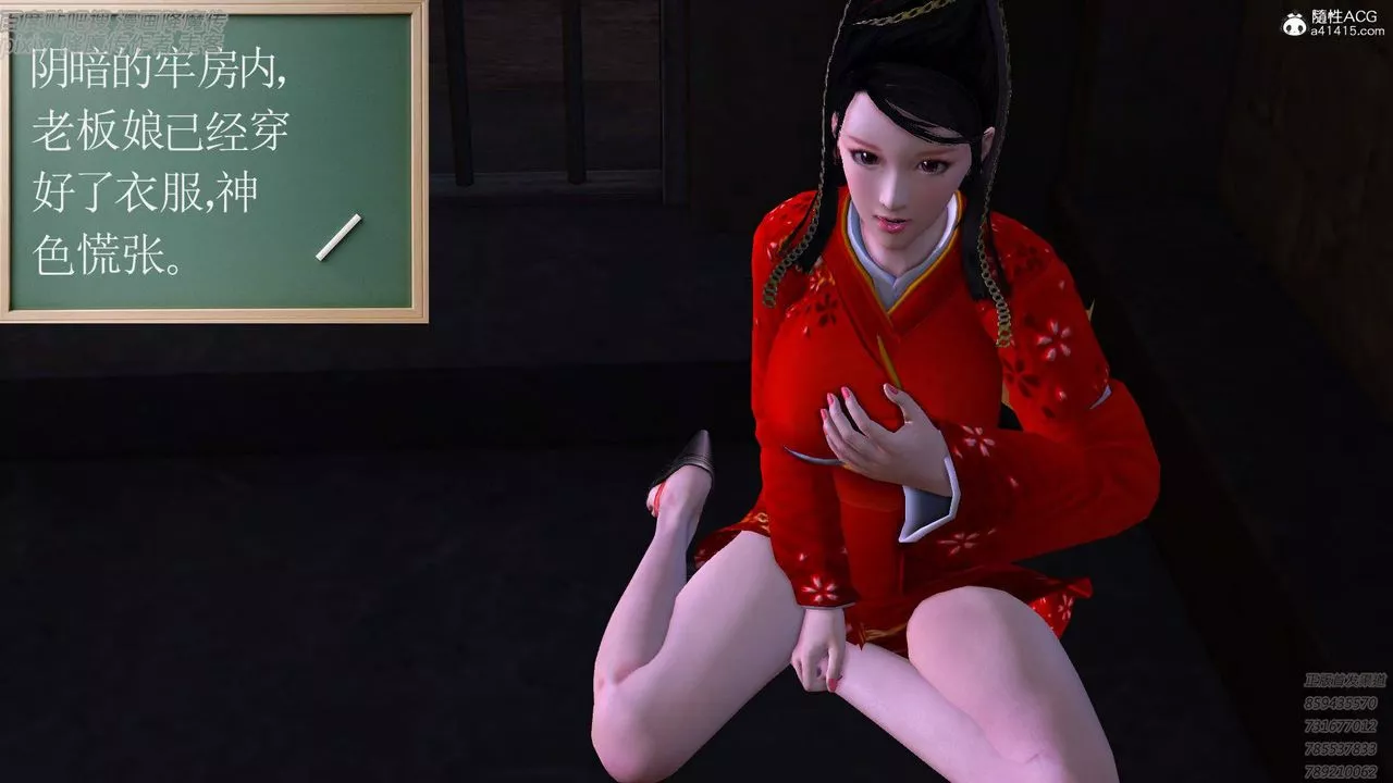 [3D]紫嫣第1-2季-第40话-第二季 - 图片 3