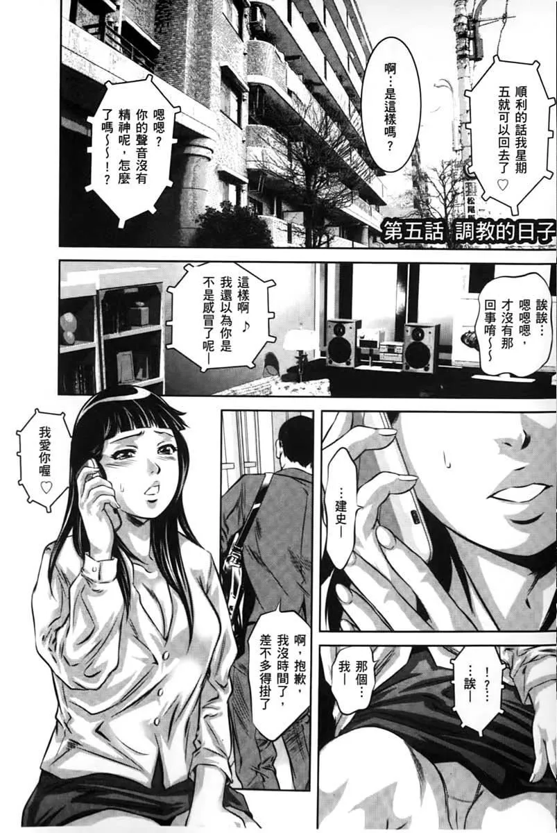 [鬼窪浩久]淫獄の巨塔~獣たちの叫宴~[鬼窪浩久]淫獄の巨塔~獣たちの叫宴~
