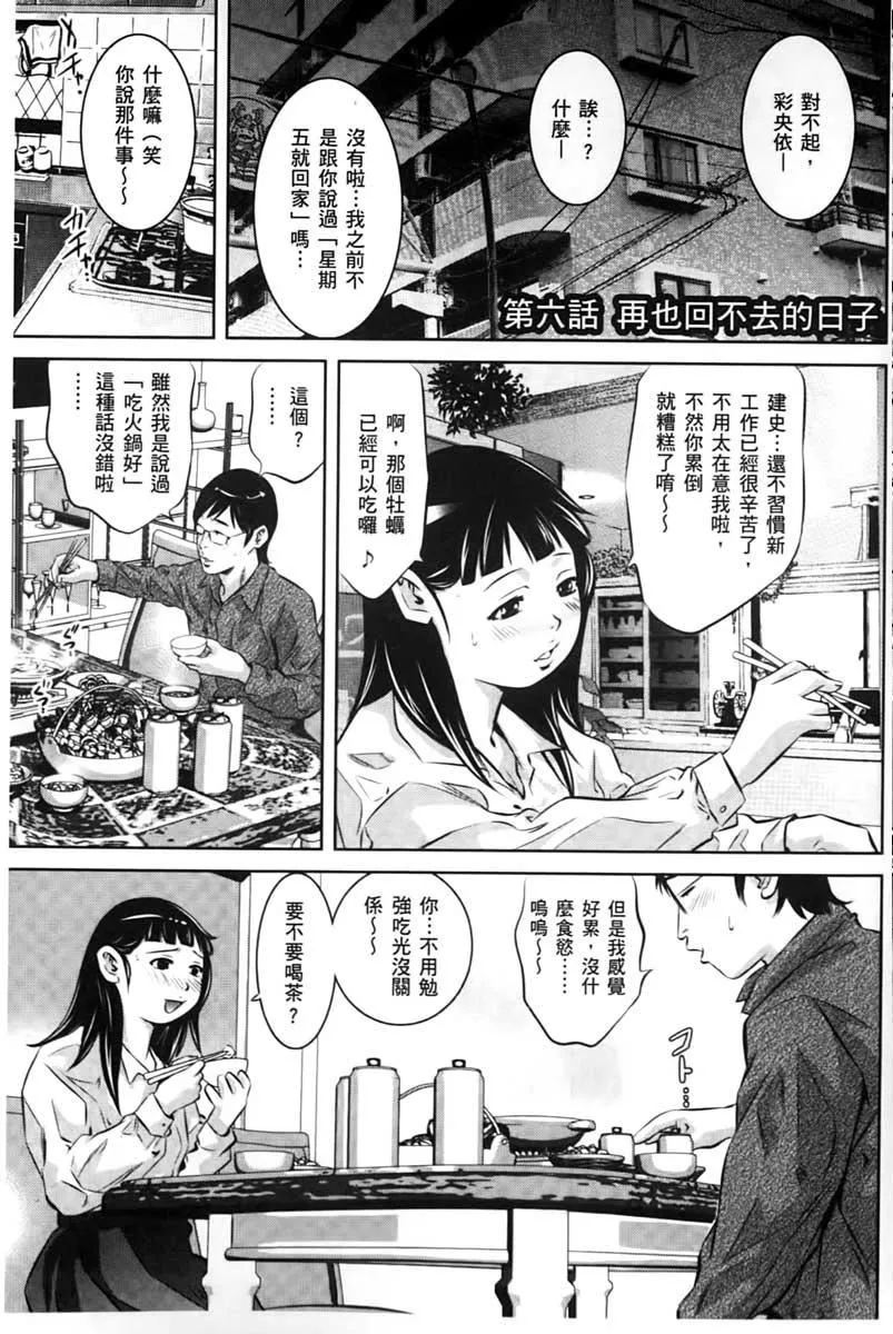 [鬼窪浩久]淫獄の巨塔~獣たちの叫宴~[鬼窪浩久]淫獄の巨塔~獣たちの叫宴~