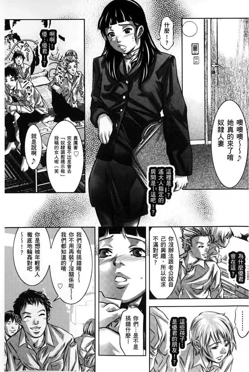 [鬼窪浩久]淫獄の巨塔~獣たちの叫宴~[鬼窪浩久]淫獄の巨塔~獣たちの叫宴~