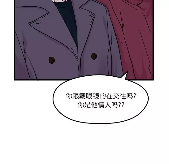 恋爱攻略-第8章 - 图片 102