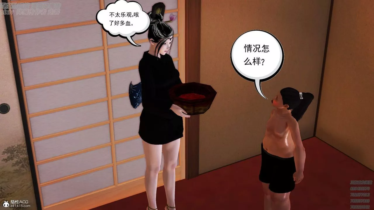 [3D]紫嫣第1-2季第41話-第二季