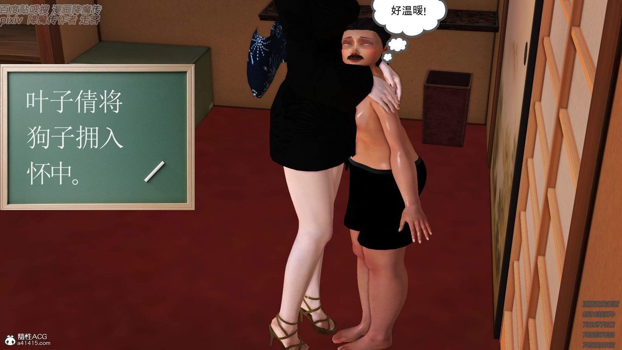 [3D]紫嫣第1-2季第42话-第二季