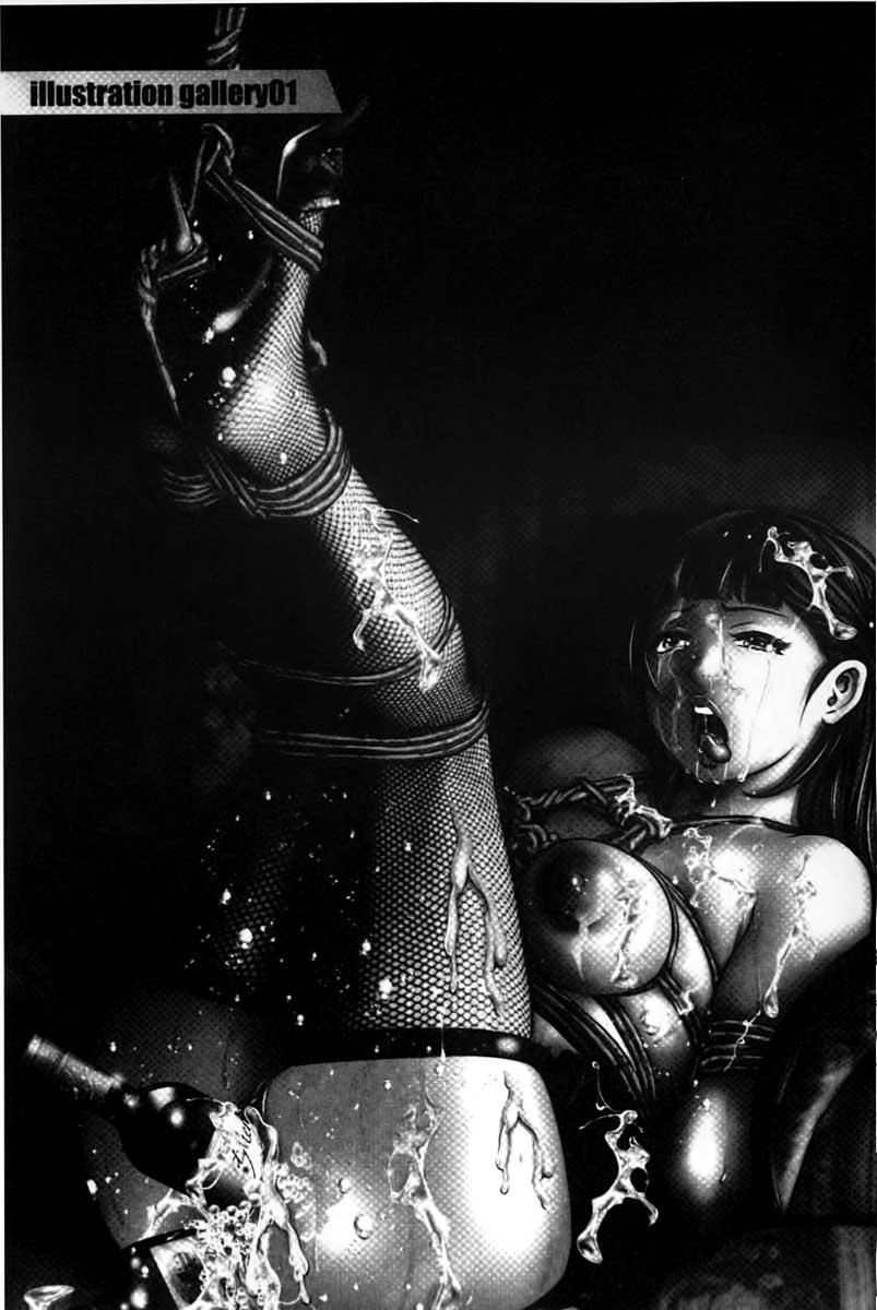 [鬼洼浩久]淫狱の巨塔~獣たちの叫宴~[鬼洼浩久]淫狱の巨塔~獣たちの叫宴~