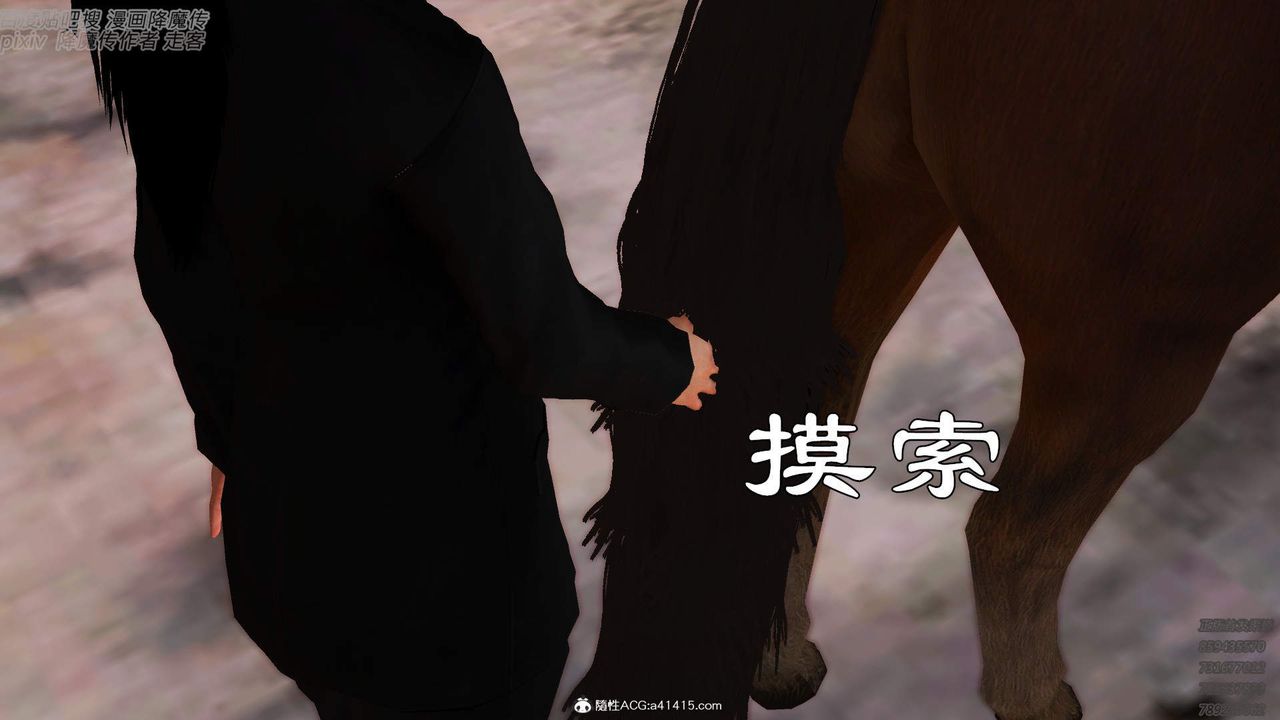 [3D]紫嫣第1-2季第42话-第二季