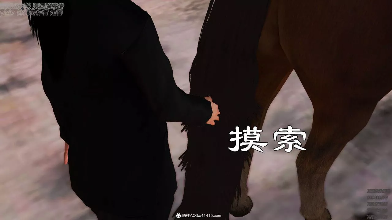 [3D]紫嫣第1-2季-第42话-第二季 - 图片 56