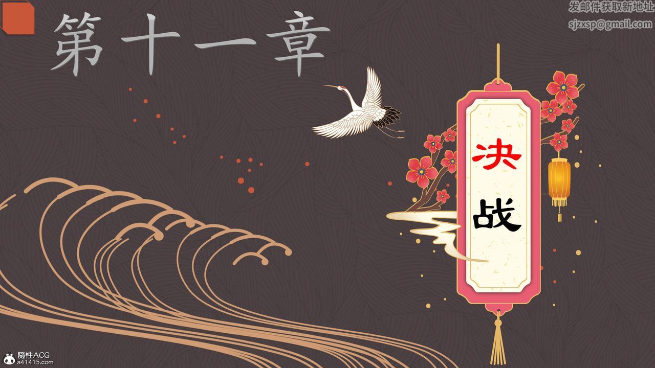 [3D]紫嫣第1-2季第43话-第二季