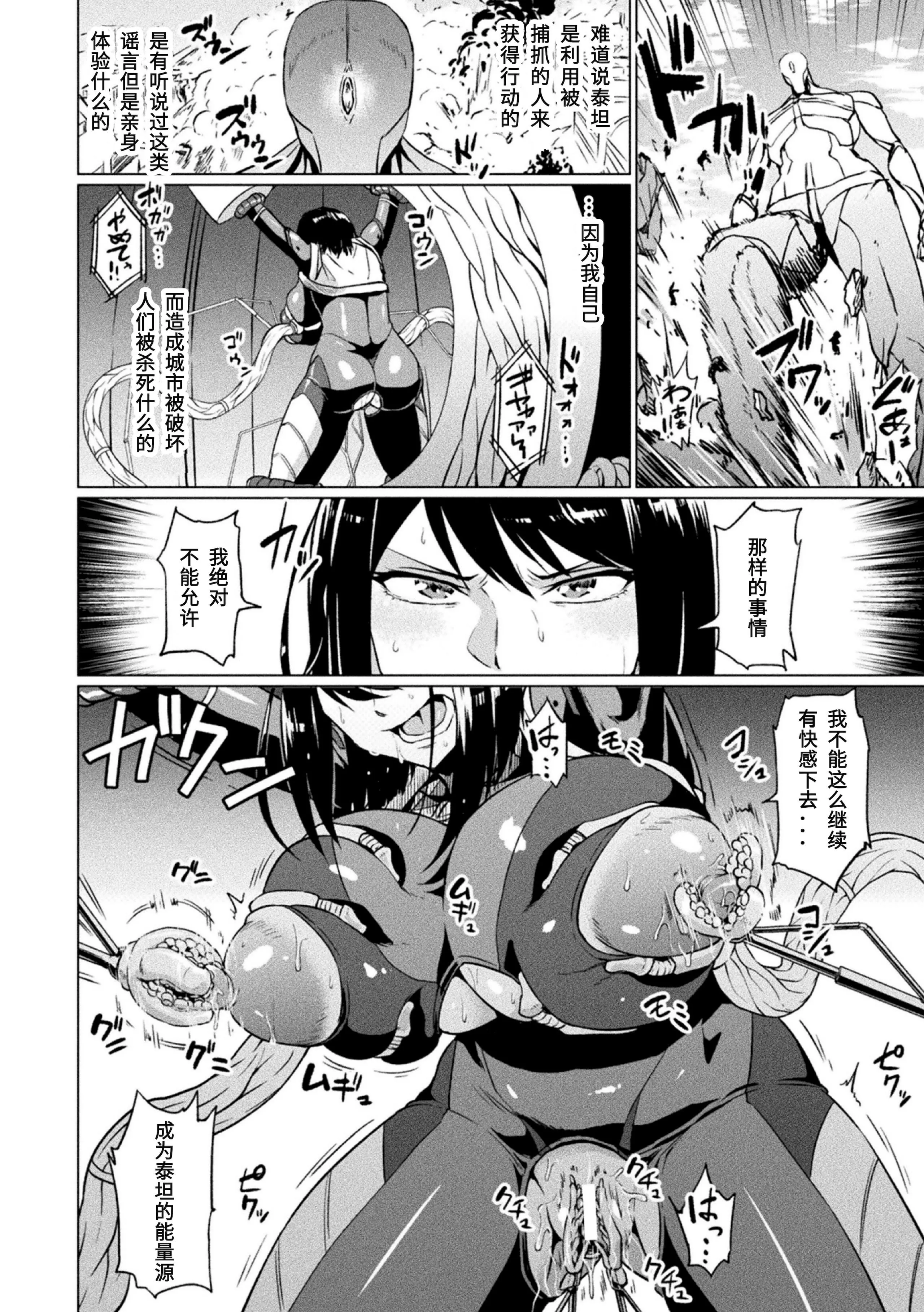 [アヘ丸]アヘ顔ヲ曬ス淫ラナ乙女[DL版][アヘ丸]アヘ顔ヲ曬ス淫ラナ乙女[DL版]