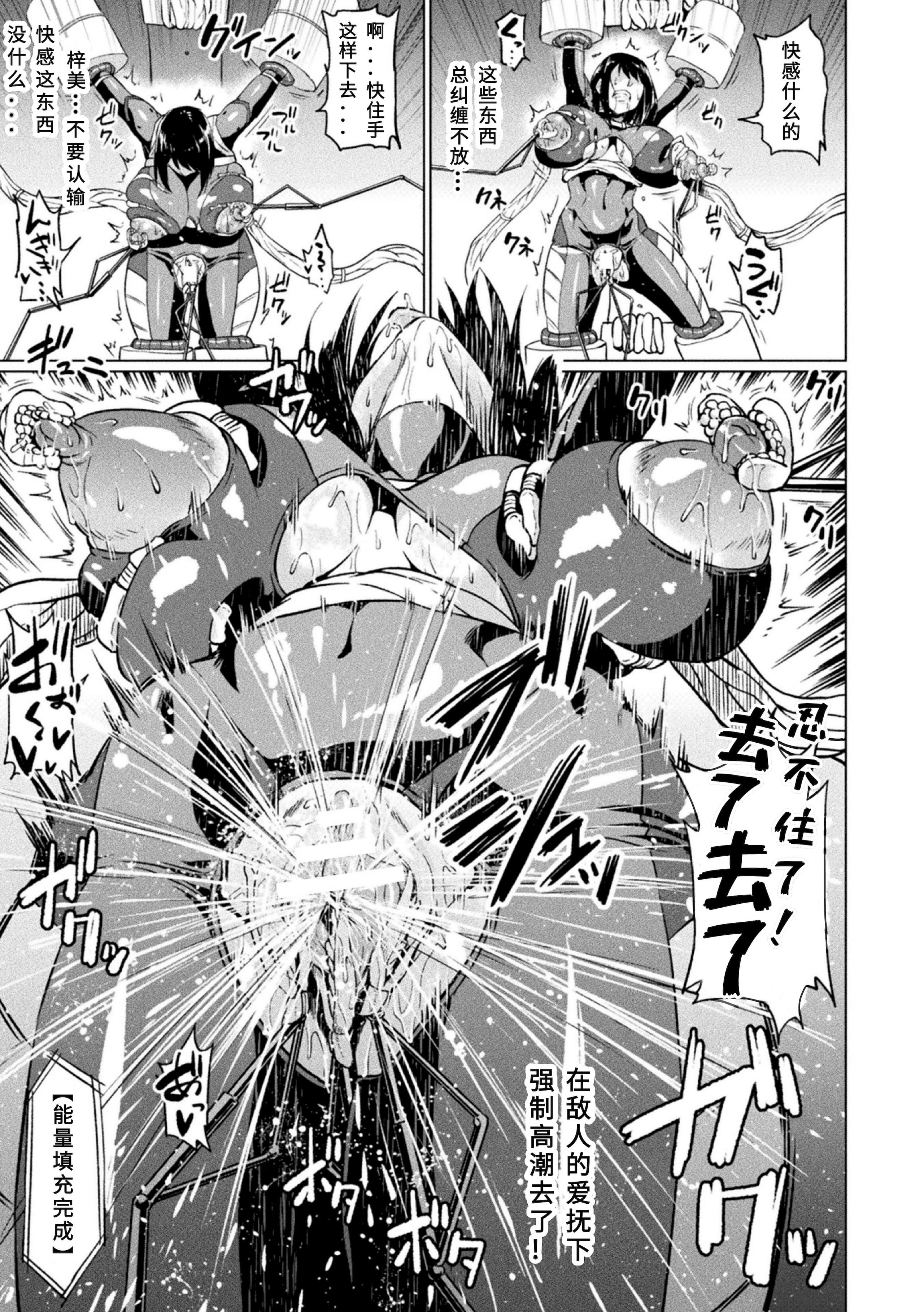 [アヘ丸]アヘ颜ヲ晒ス淫ラナ乙女[DL版][アヘ丸]アヘ颜ヲ晒ス淫ラナ乙女[DL版]