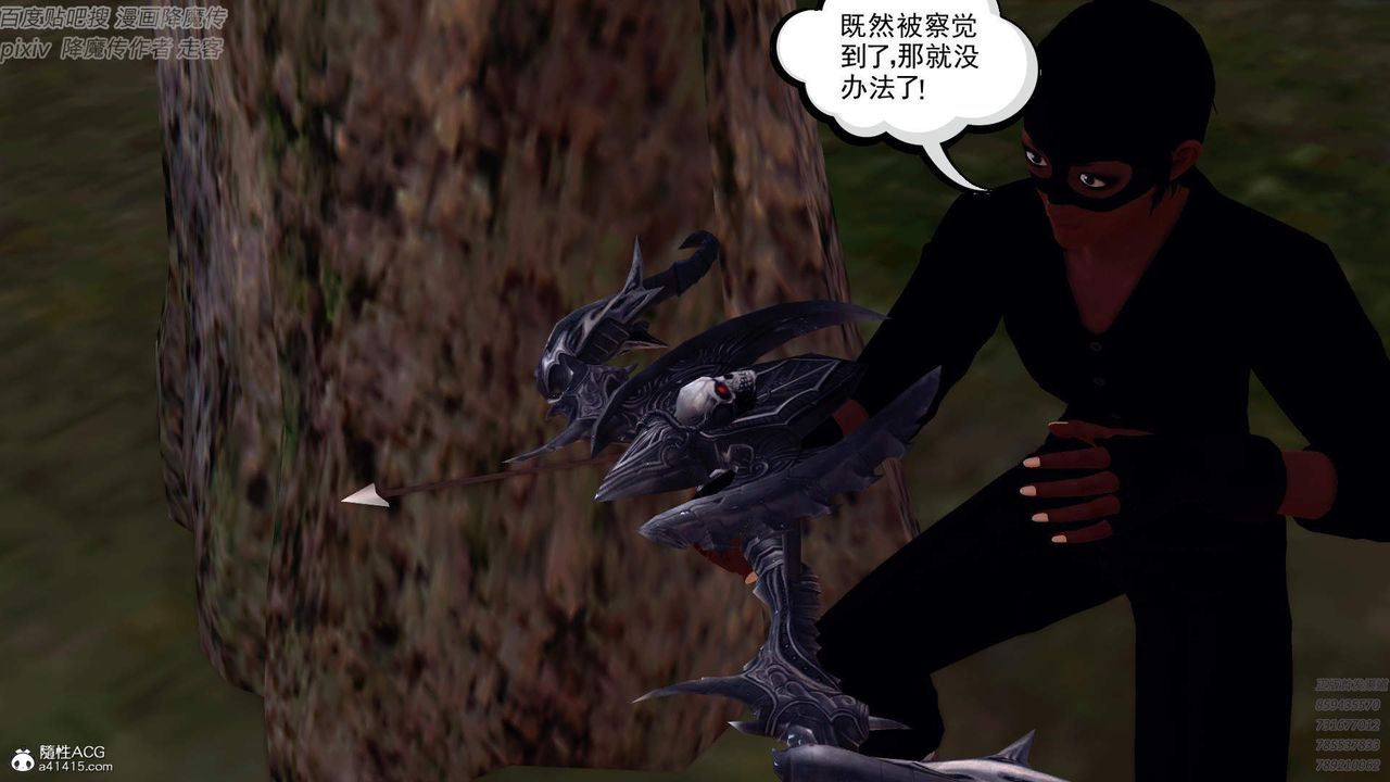 [3D]紫嫣第1-2季第43话-第二季