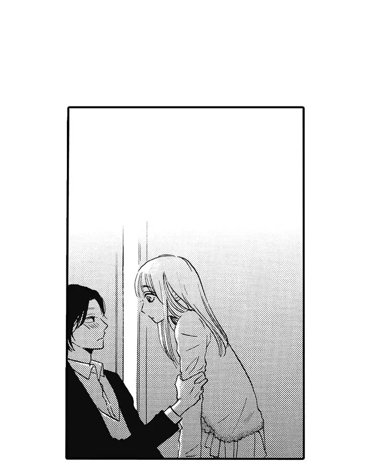 拜托请爱我第9话