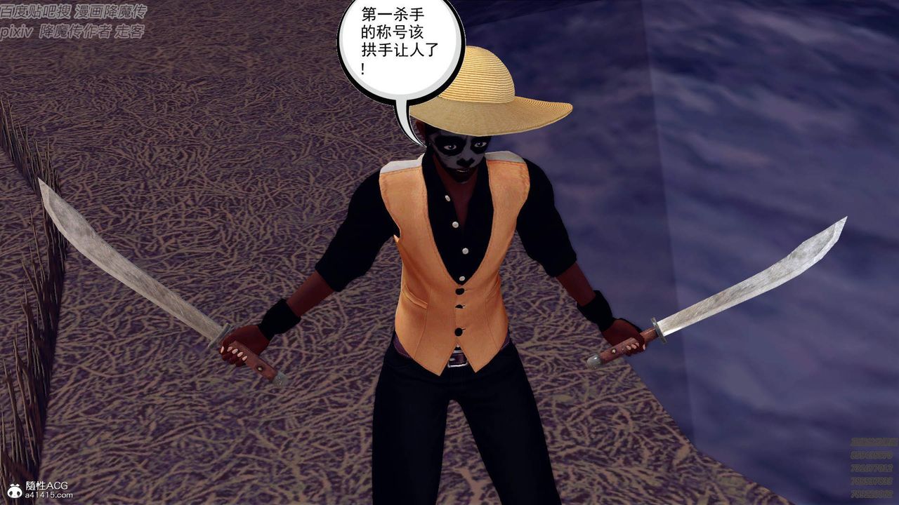 [3D]紫嫣第1-2季第43话-第二季