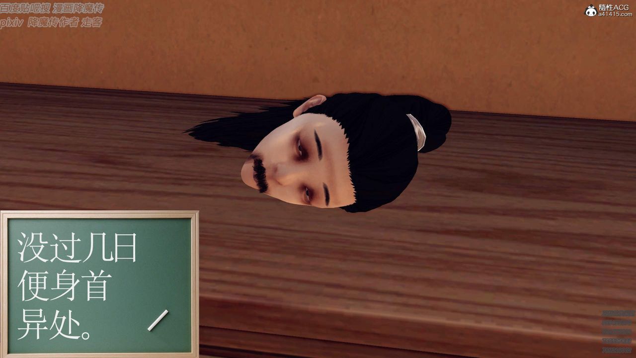 [3D]紫嫣第1-2季第43话-第二季