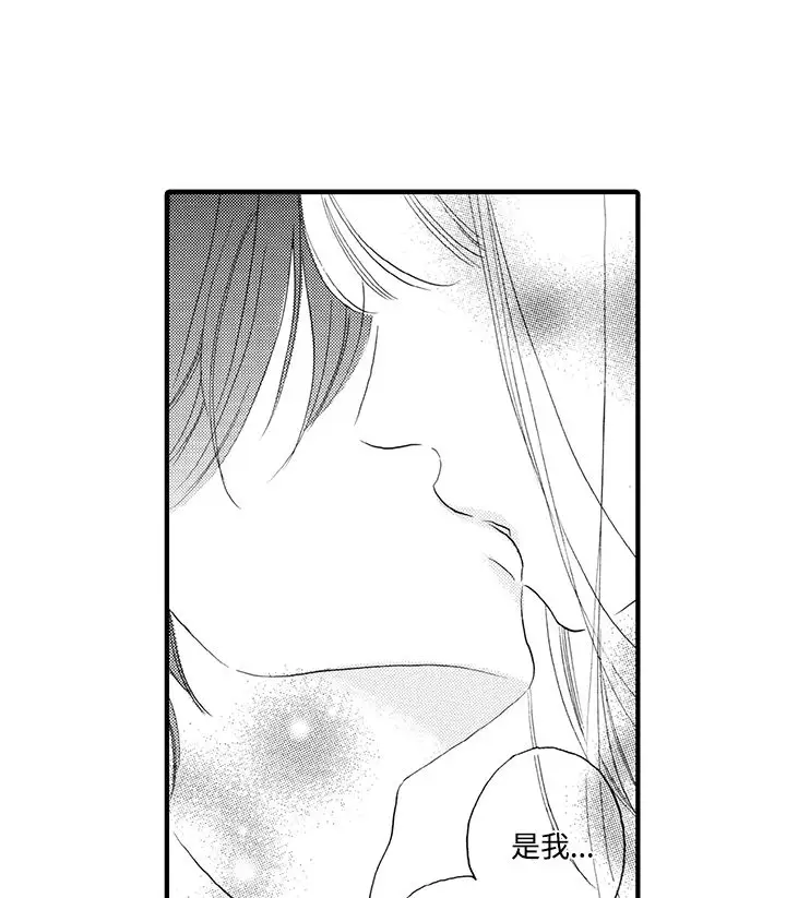 拜托请爱我第9话