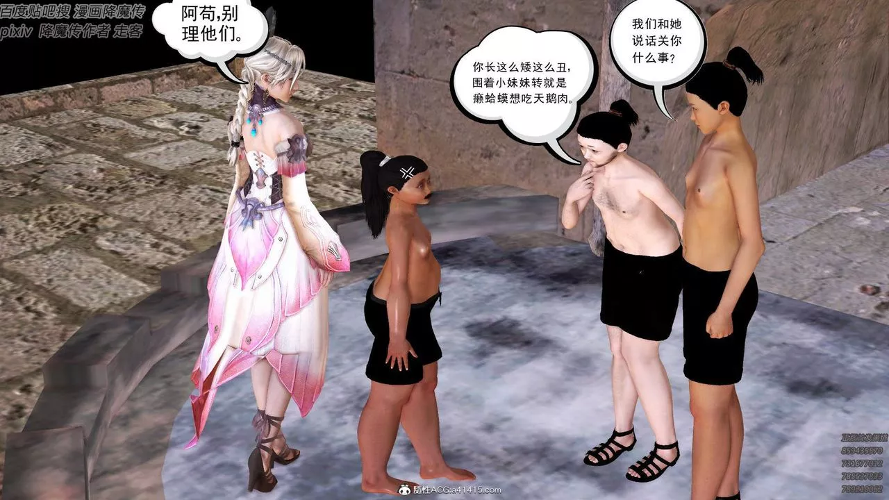 [3D]紫嫣第1-2季-第43话-第二季 - 图片 29