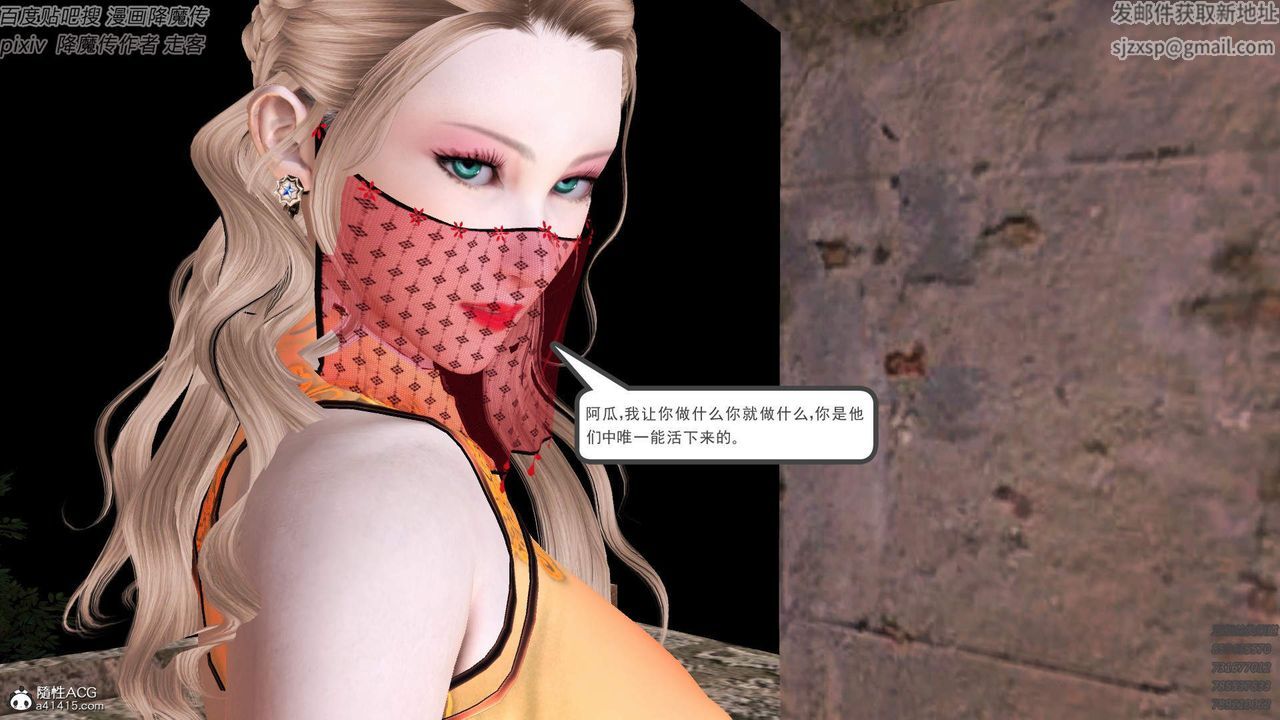 [3D]紫嫣第1-2季第43話-第二季