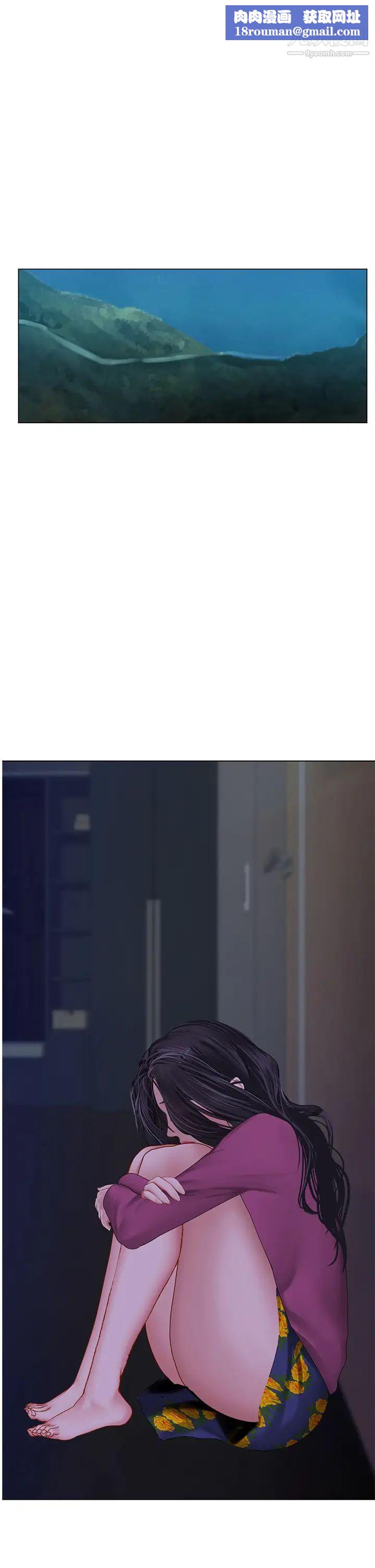 享乐补习街第99话-翰修的选择