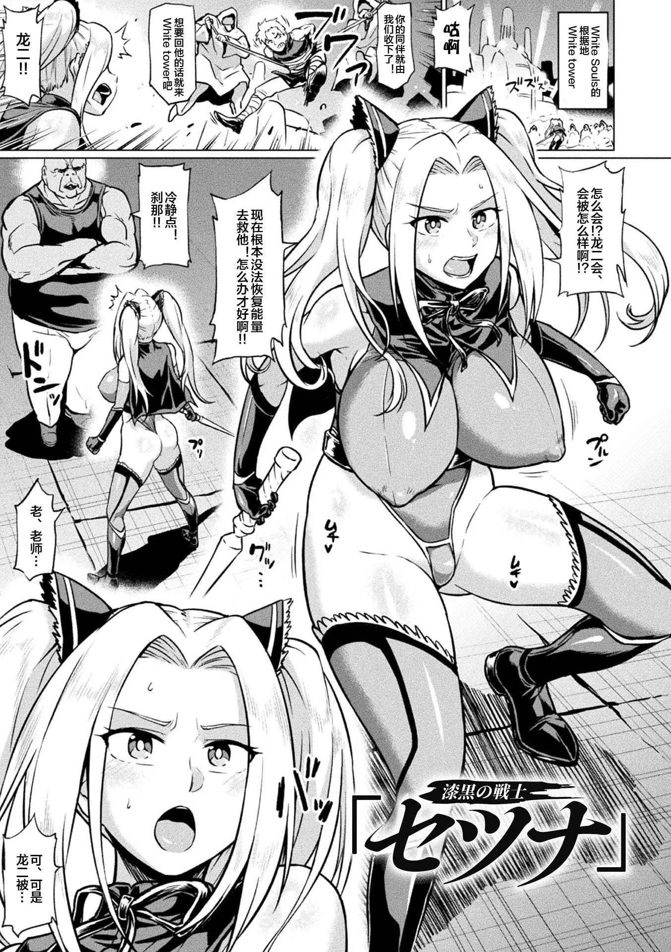 [アヘ丸]アヘ顔ヲ曬ス淫ラナ乙女[DL版][アヘ丸]アヘ顔ヲ曬ス淫ラナ乙女[DL版]