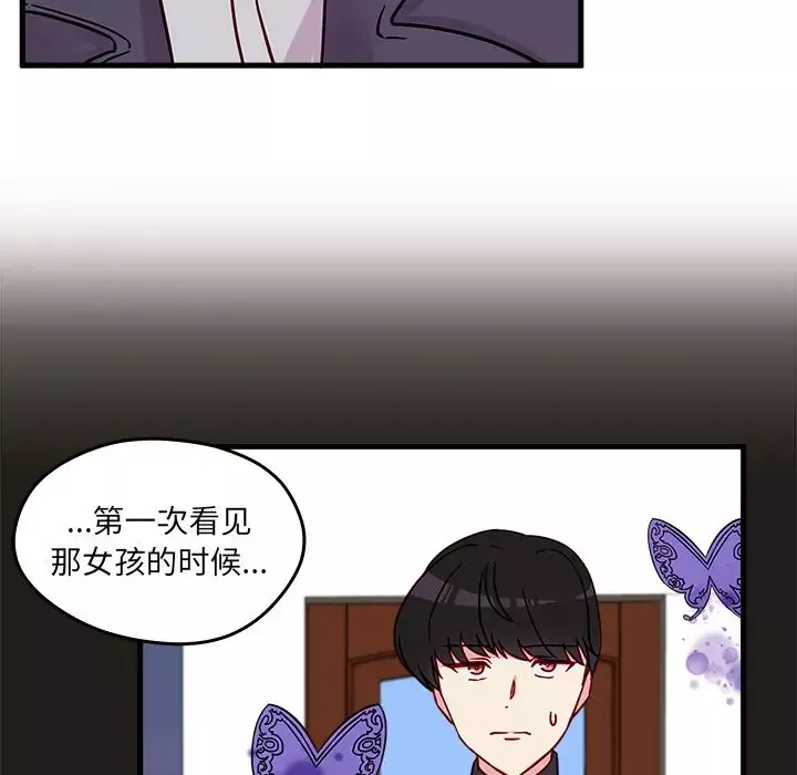 恋爱攻略第9章