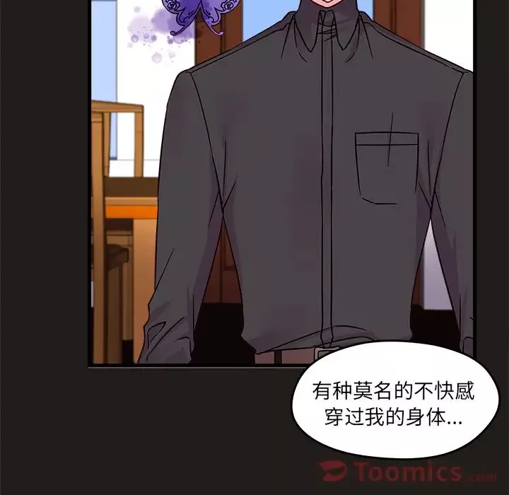 恋爱攻略第9章