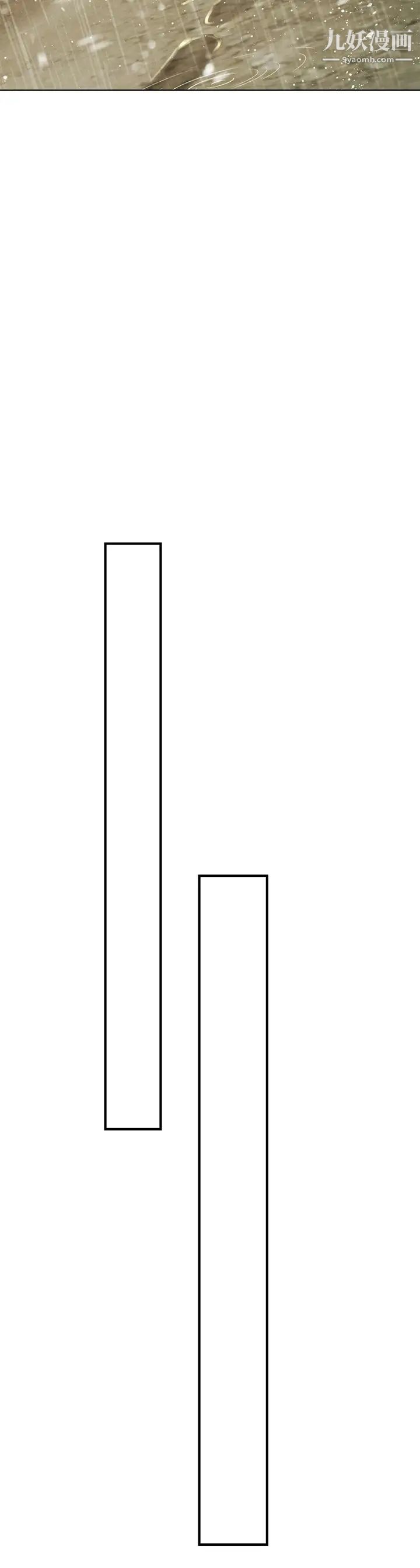 享乐补习街第100话-延珠，妳在哪里?