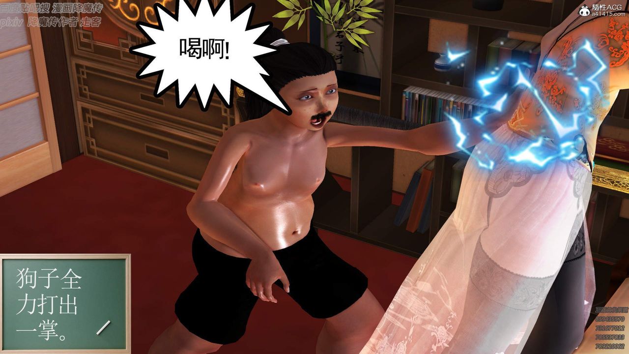 [3D]紫嫣第1-2季第44话-第二季