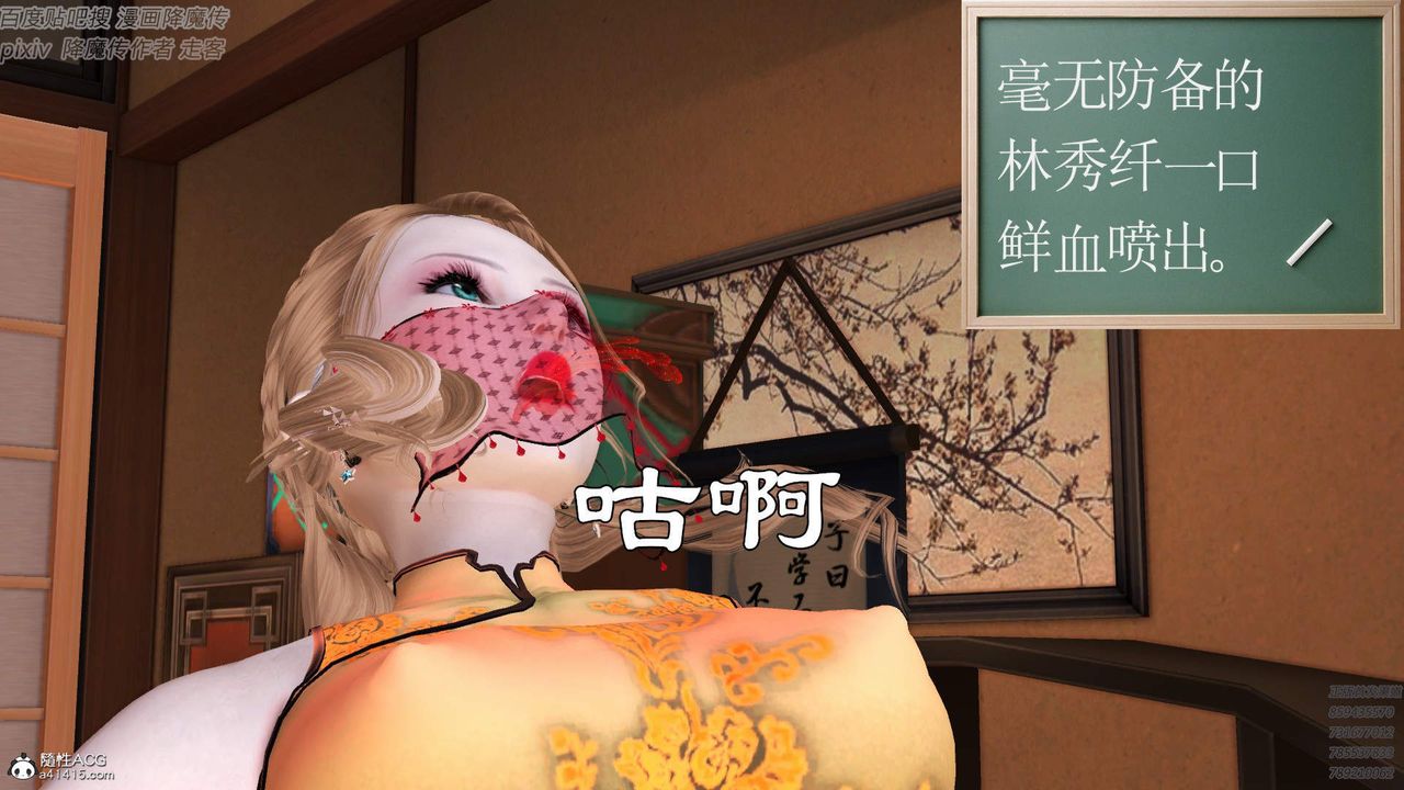 [3D]紫嫣第1-2季第44话-第二季