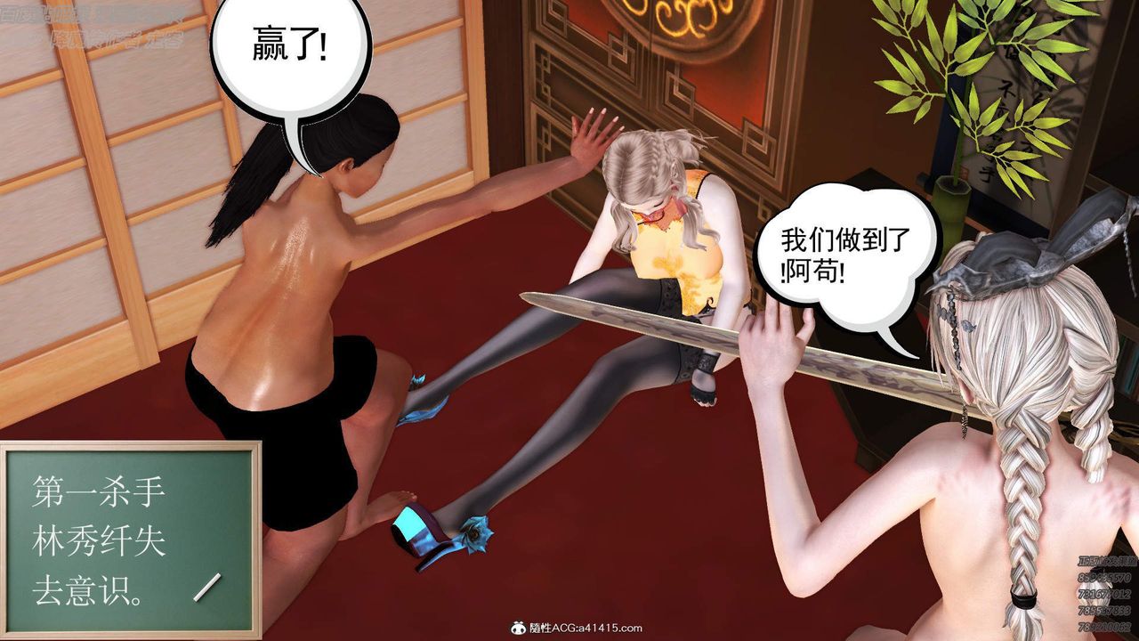 [3D]紫嫣第1-2季第45话-第二季