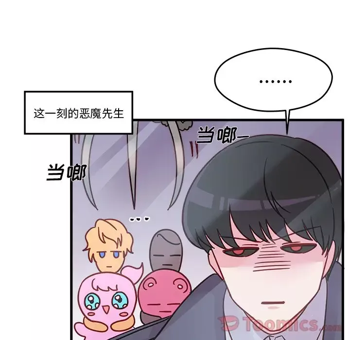 恋爱攻略第10章