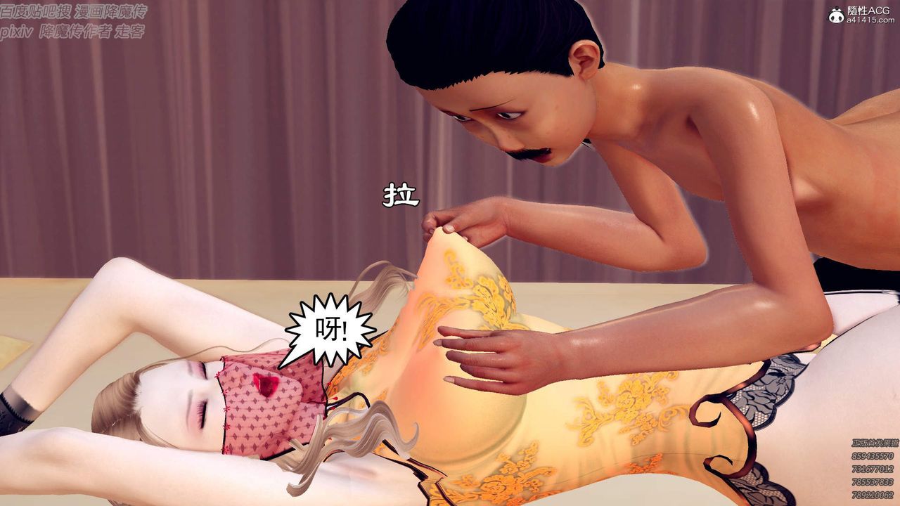 [3D]紫嫣第1-2季第45话-第二季