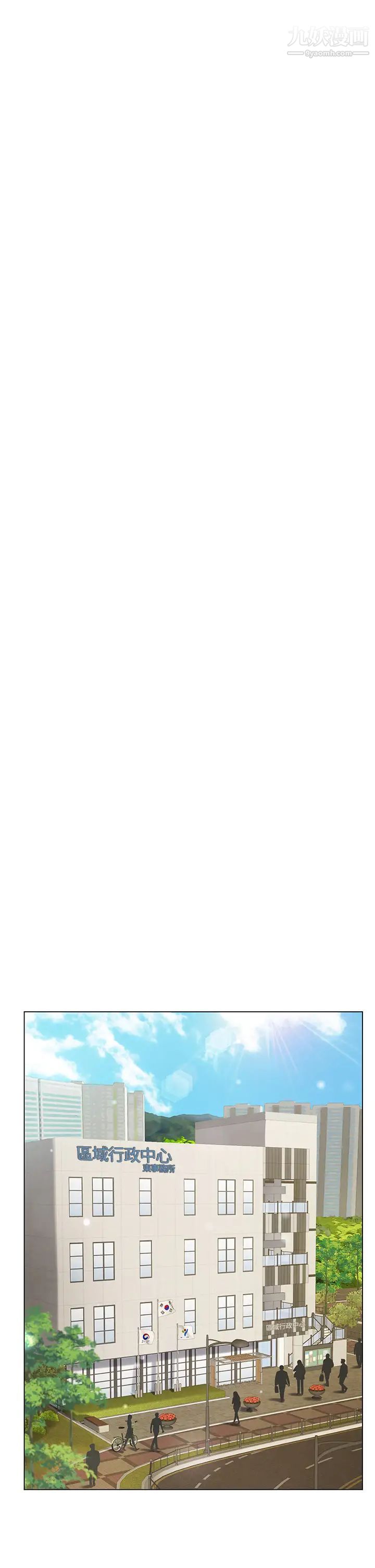 享乐补习街最终话-我会好好爱你