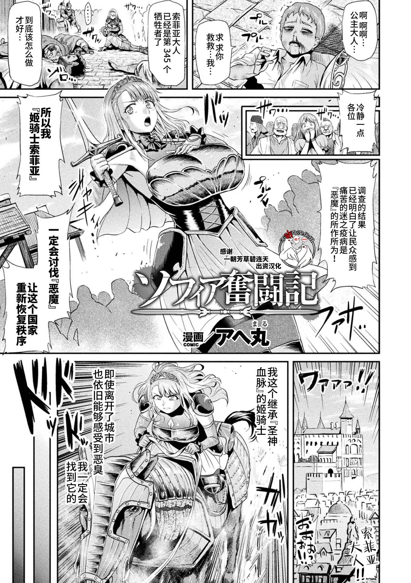 [アヘ丸]アヘ颜ヲ晒ス淫ラナ乙女[DL版][アヘ丸]アヘ颜ヲ晒ス淫ラナ乙女[DL版]