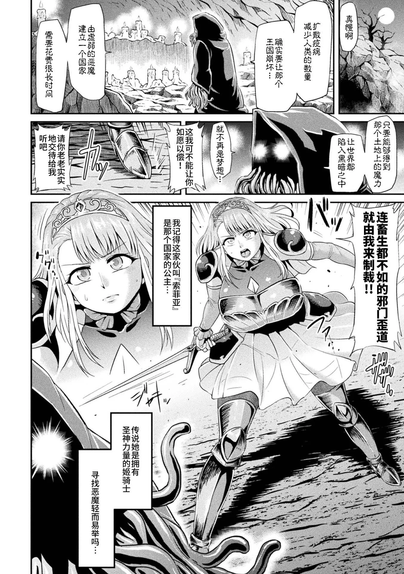 [アヘ丸]アヘ顔ヲ曬ス淫ラナ乙女[DL版][アヘ丸]アヘ顔ヲ曬ス淫ラナ乙女[DL版]