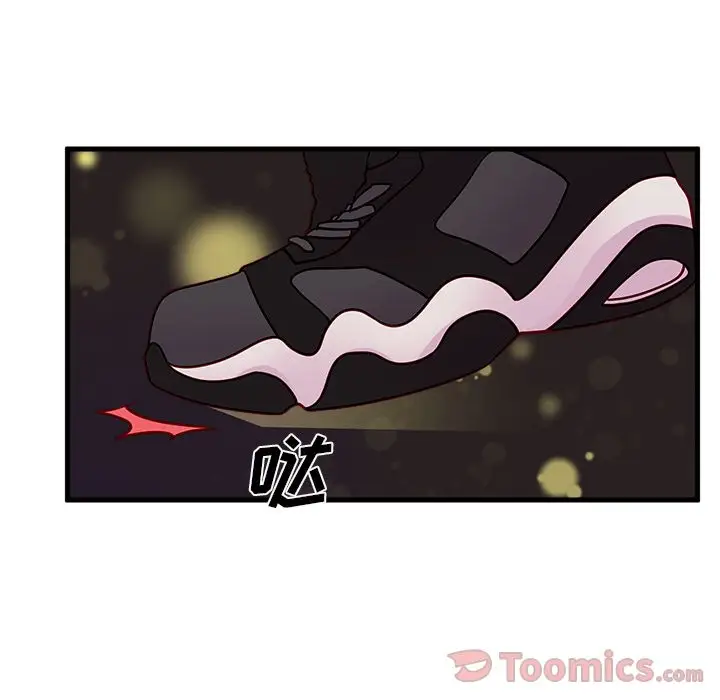 恋爱攻略第10章